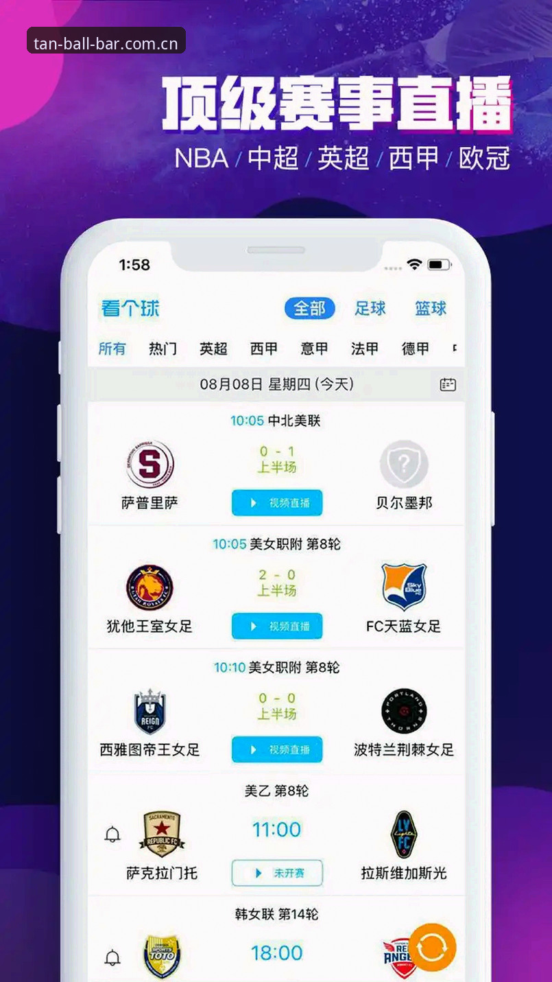谈球吧体育APP vs 传统平台：体育娱乐体验的全面对比分析